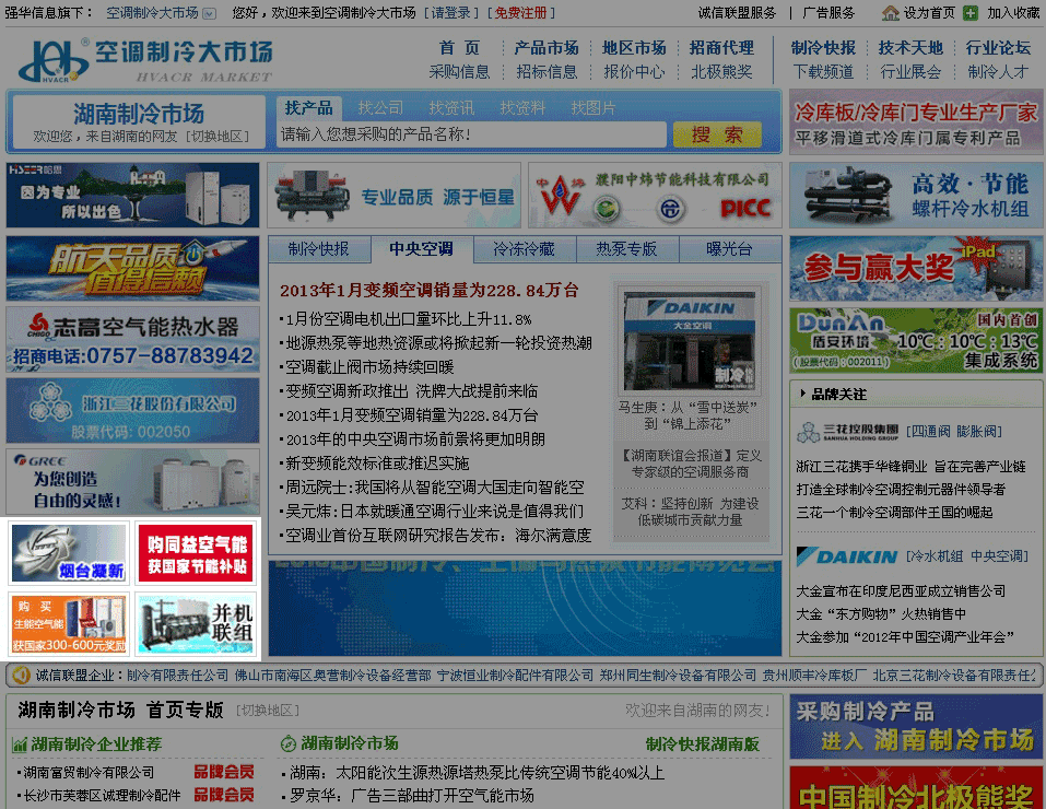 按鈕廣告